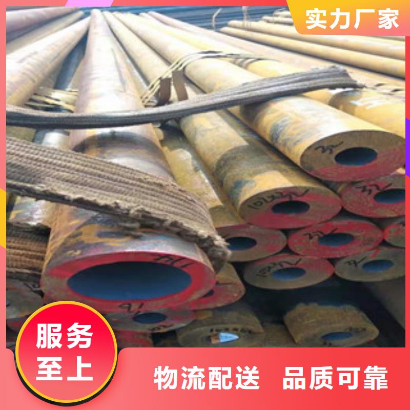 【Q355b无缝管】_42CrmO钢管用心经营由新策为您