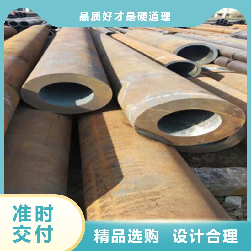 【 Q355b无缝管 42Crmo大口径无缝钢管库存充足】-市场覆盖|涡阳|蒙城|马鞍山|巢湖|合肥|黄山-阿奇乐乐