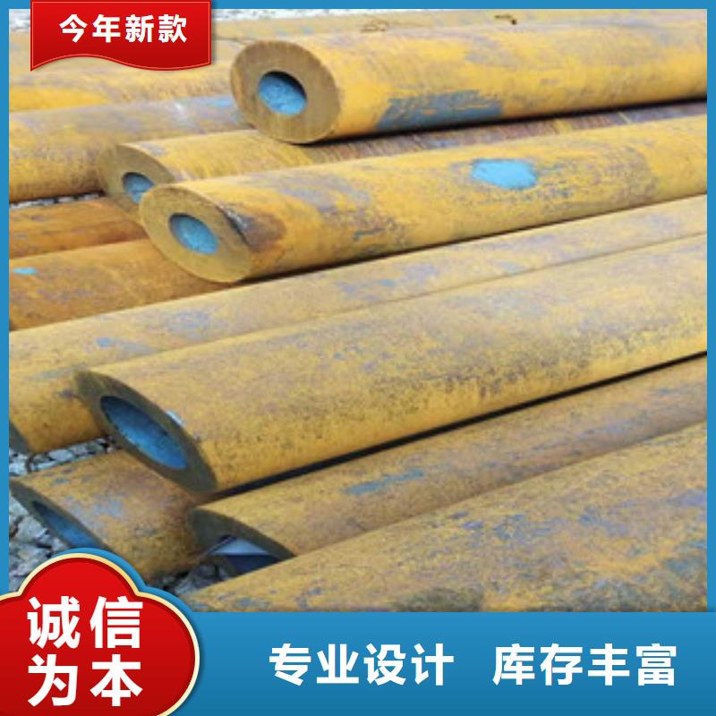 【 Q355b无缝管 42Crmo大口径无缝钢管库存充足】-市场覆盖|涡阳|蒙城|马鞍山|巢湖|合肥|黄山-阿奇乐乐