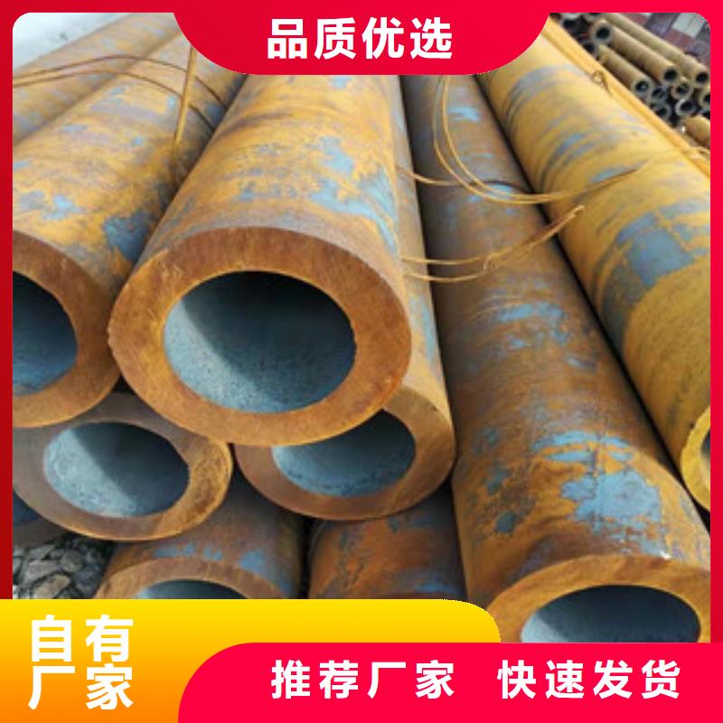 Q355b无缝管-活塞杆支持货到付清
