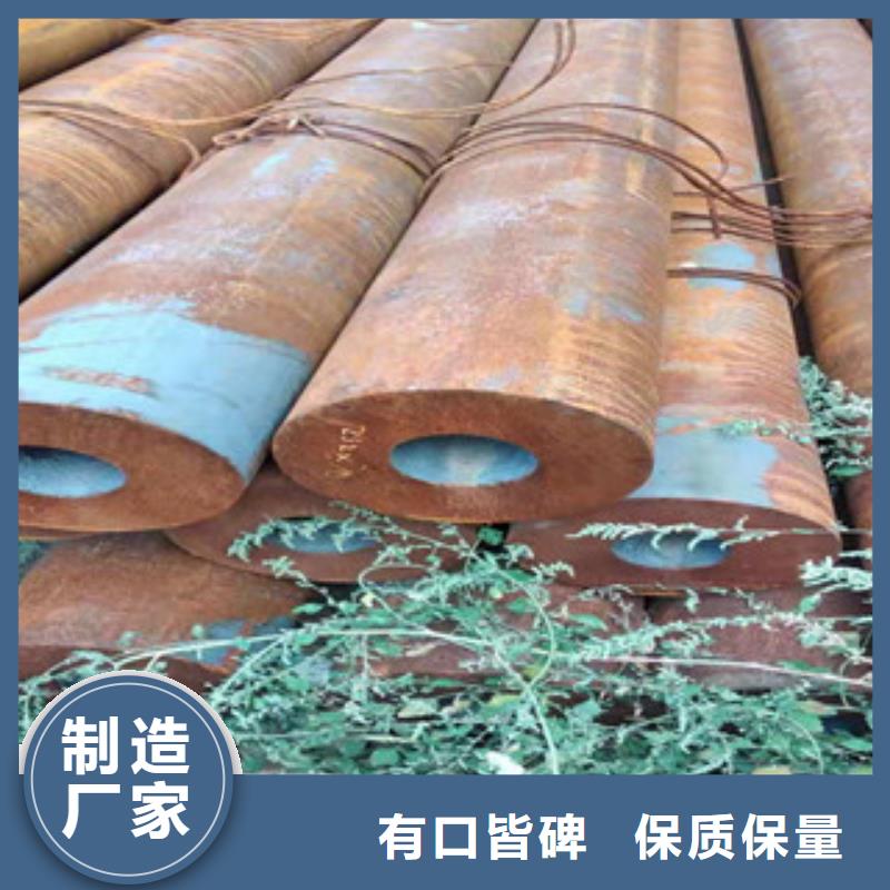 【 Q355b无缝管 42Crmo大口径无缝钢管库存充足】-市场覆盖|涡阳|蒙城|马鞍山|巢湖|合肥|黄山-阿奇乐乐