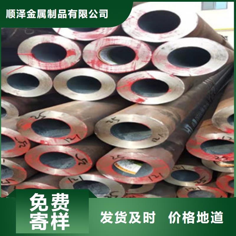 绗磨管厂家-视频-赤峰|兴安|鄂尔多斯|阿拉善|乌兰察布|锡林郭勒绗磨管厂家细节严格凸显品质-新策钢管(呼和浩特市分公司)
