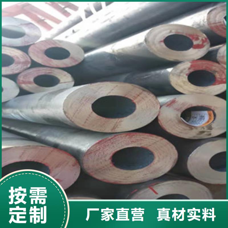 【27simn无缝管】-绗磨管价格拒绝伪劣产品本地厂家