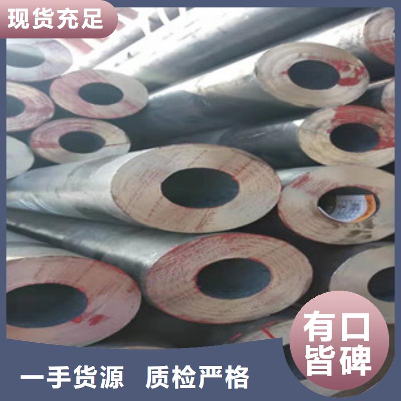 【27simn无缝管】42Crmo大口径无缝钢管支持大批量采购