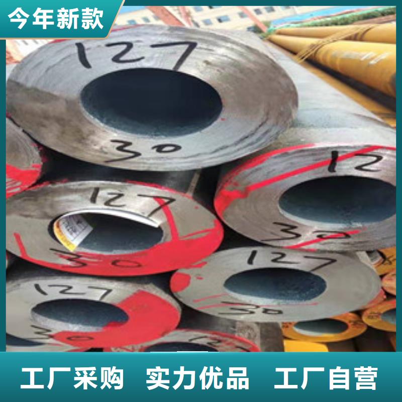 【27simn无缝管】 16mn钢管厂家质量过硬实地大厂