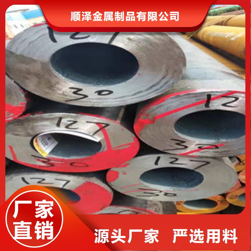 27simn无缝管16mn无缝管产地直销