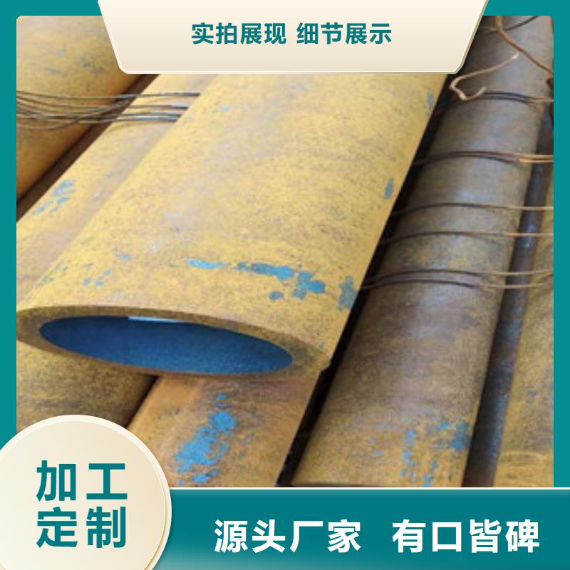 【 27simn无缝管_42CrmO钢管海量库存】_新策钢管(呼和浩特市分公司)
