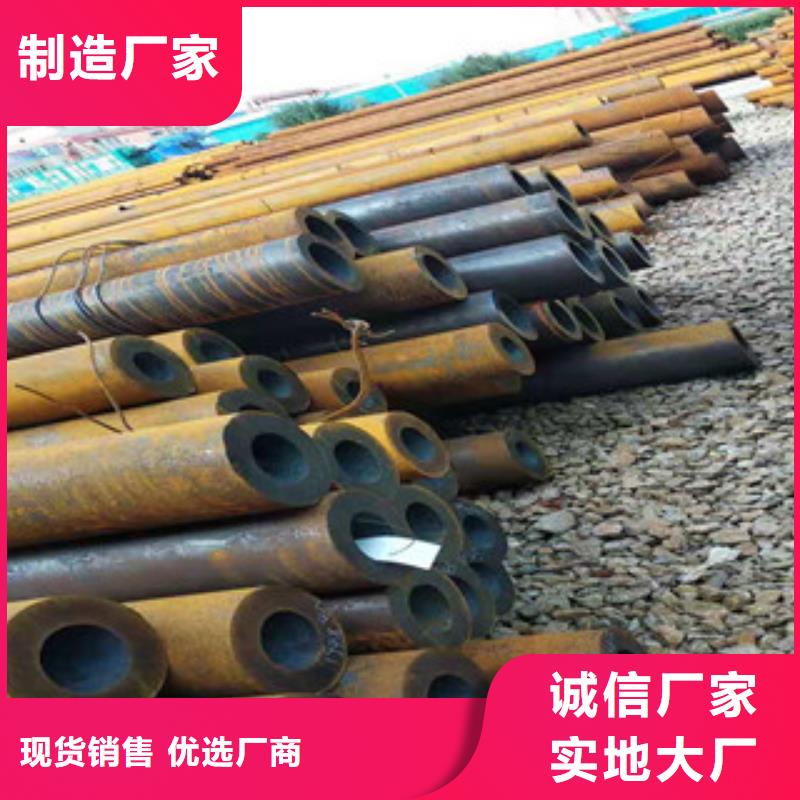 【 27simn无缝管_42CrmO钢管海量库存】_新策钢管(呼和浩特市分公司)