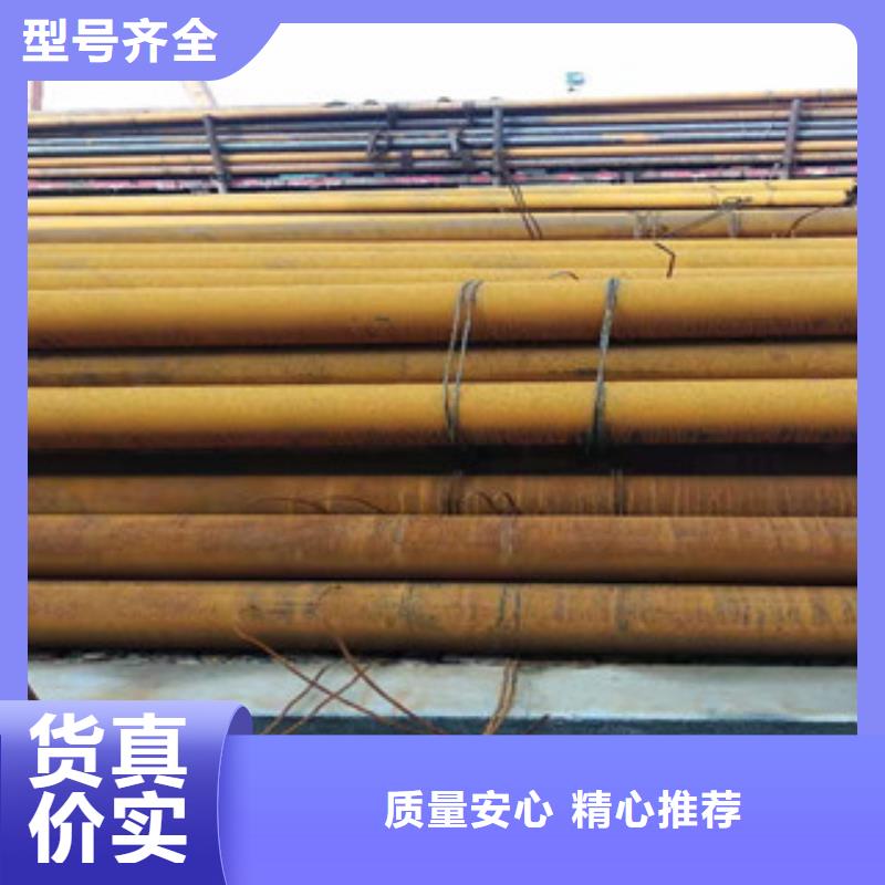 【 27simn无缝管_42CrmO钢管海量库存】_新策钢管(呼和浩特市分公司)