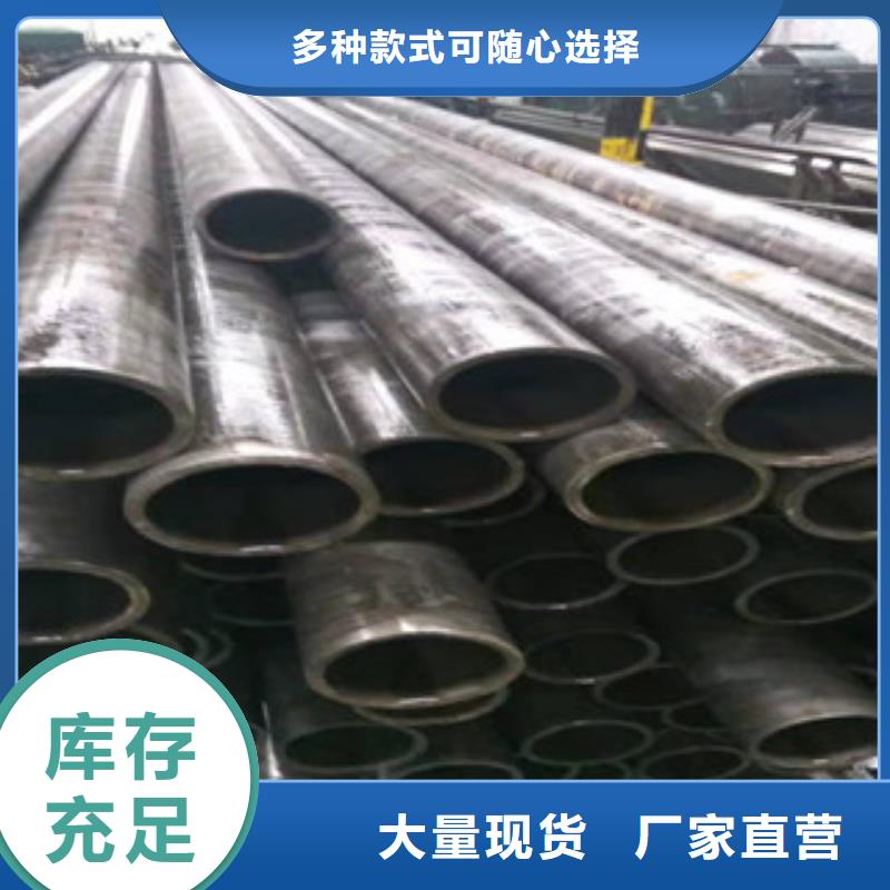 【 精密管-绗磨管厂家好产品不怕比】|陆河|海丰|阳江|惠州|珠海|湛江|中山生产厂家