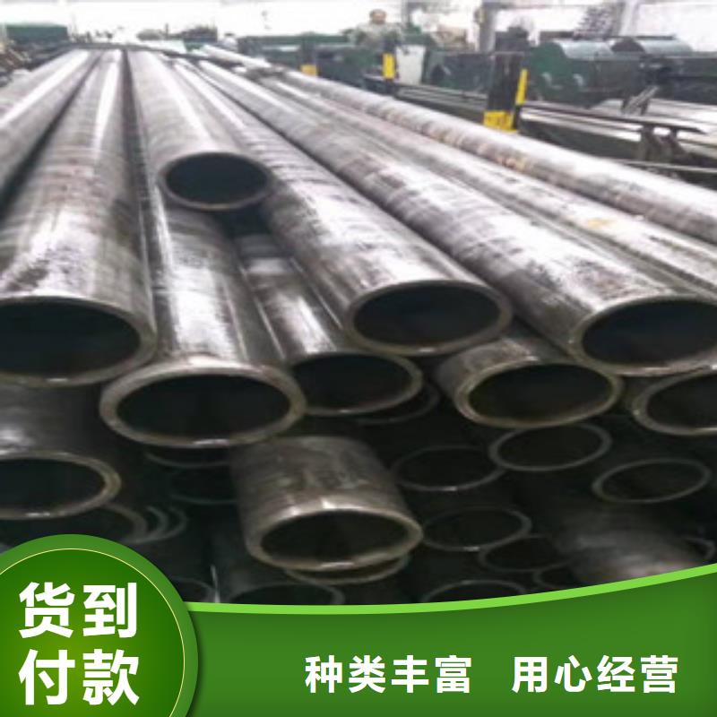 精密管45#绗磨管厂家现货满足大量采购