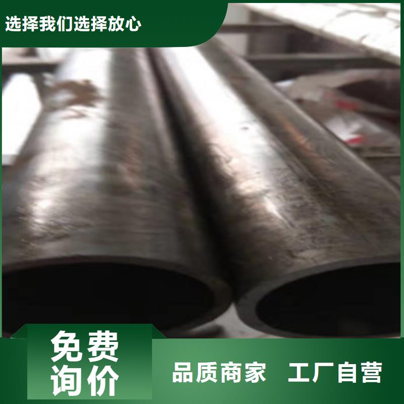 精密管45#绗磨管现货充足