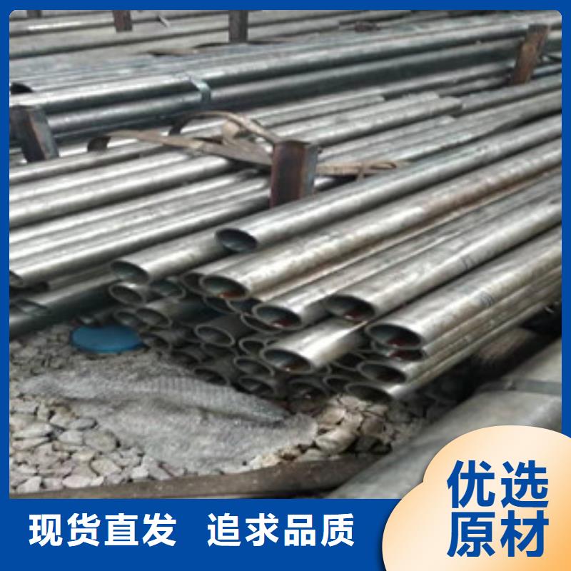 精密管45#绗磨管厂家现货满足大量采购