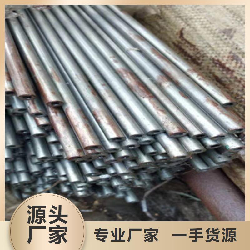 精密管45#绗磨管厂家现货满足大量采购