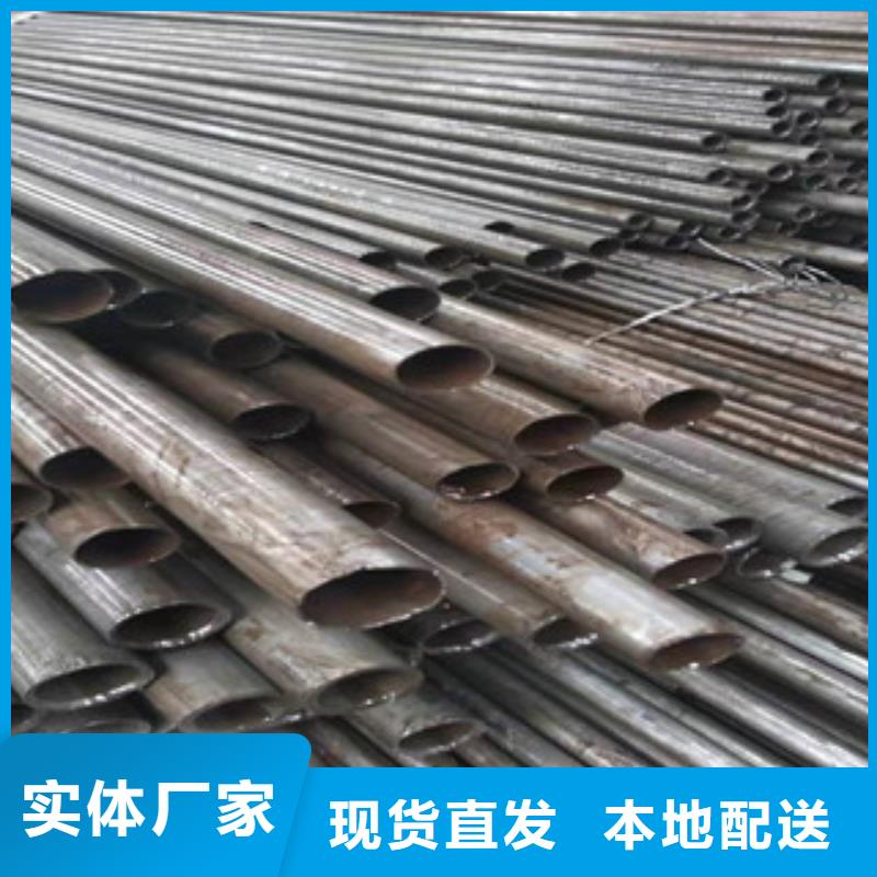 精密管45#绗磨管厂家现货满足大量采购