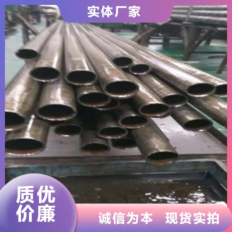 45号精密管调质活塞杆厂家工厂批发