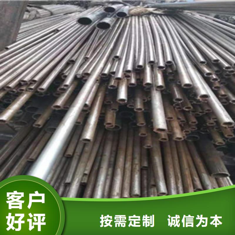 45号精密管镗管用品质赢得客户信赖