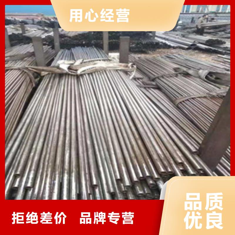 【45号精密管】 16mn无缝管高性价比-市场覆盖|榆树|南关|延边|辽源|通化|四平|吉林-阿奇乐乐