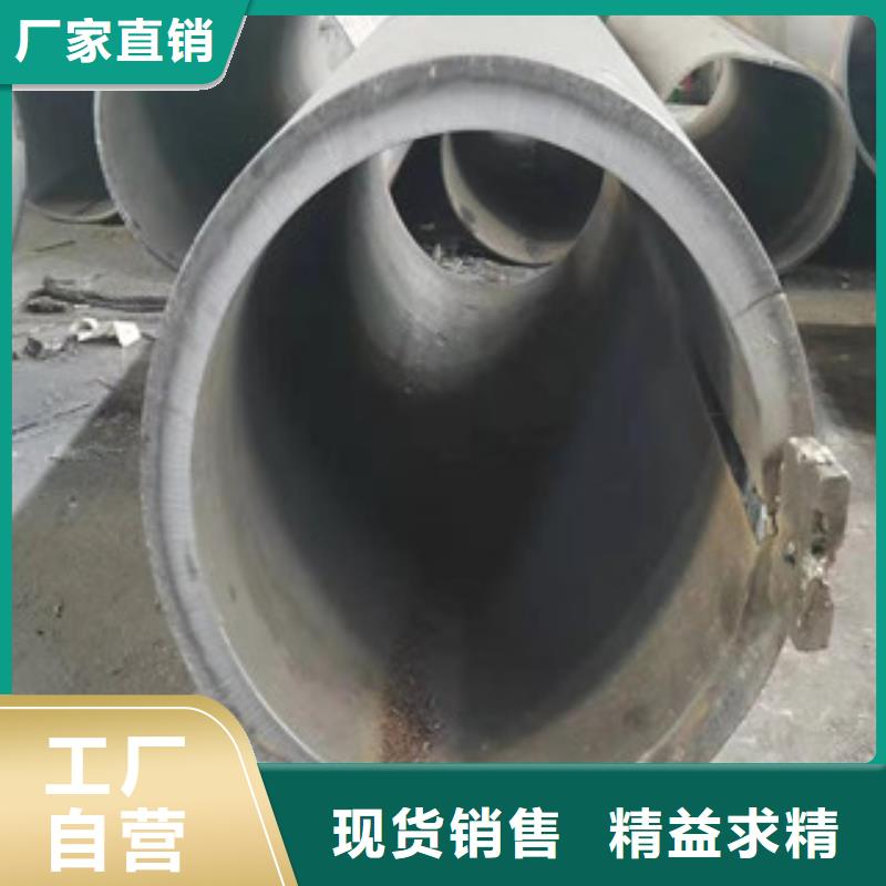 |嘉陵|阆中|自贡|内江|巴中|资阳|德阳新策【 Q345B板卷钢管16mn无缝管规格齐全】