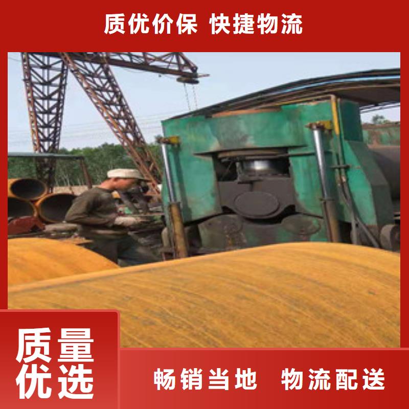 |嘉陵|阆中|自贡|内江|巴中|资阳|德阳新策【 Q345B板卷钢管16mn无缝管规格齐全】