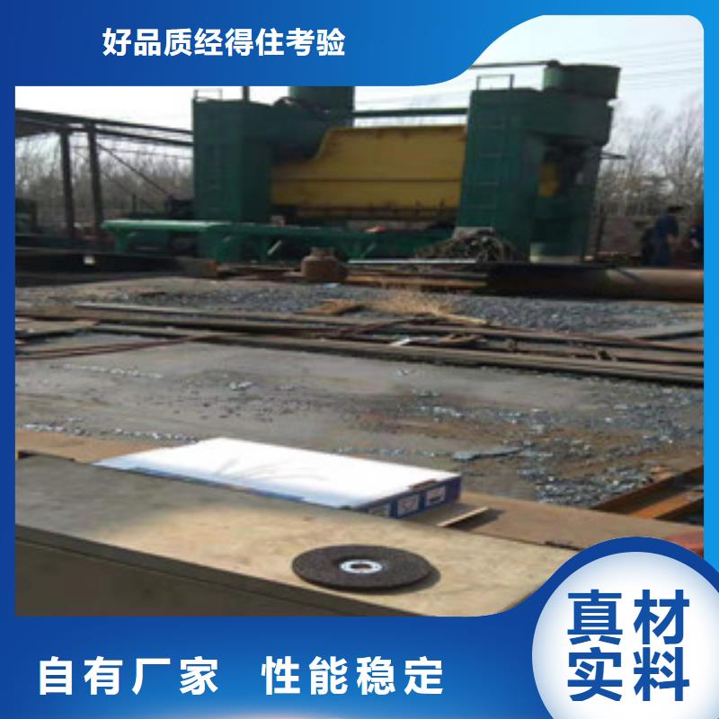 Q345B板卷钢管304不锈钢管厂海量现货直销