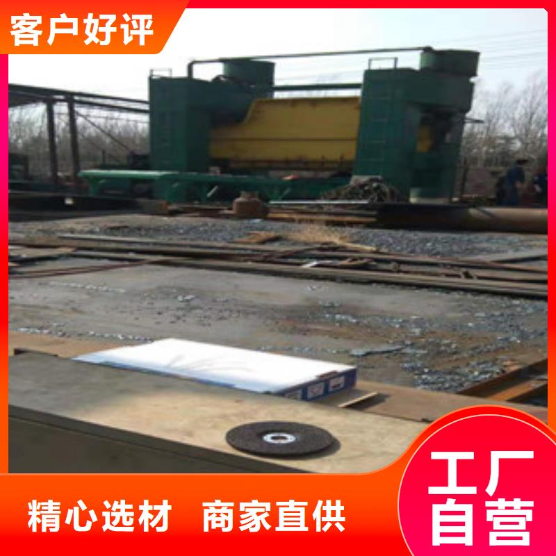 |嘉陵|阆中|自贡|内江|巴中|资阳|德阳新策【 Q345B板卷钢管16mn无缝管规格齐全】