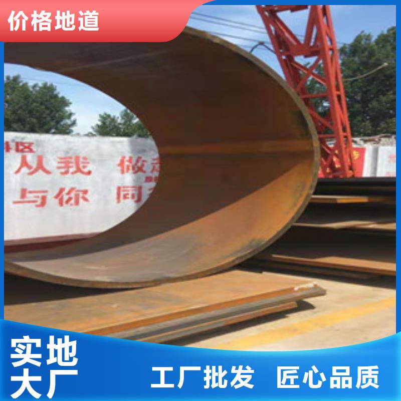 |嘉陵|阆中|自贡|内江|巴中|资阳|德阳新策【 Q345B板卷钢管16mn无缝管规格齐全】