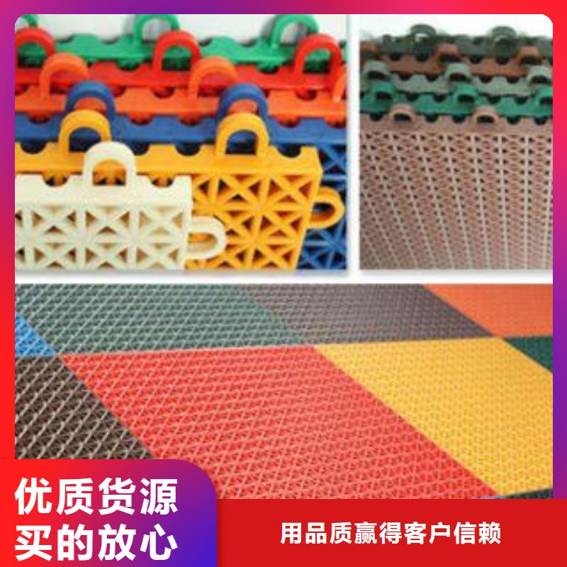 【 拼装地板-组装地板国标检测放心购买】 湘冠体育设施(张家口市分公司)