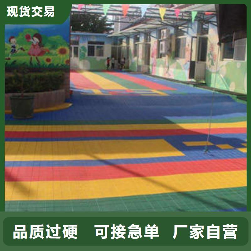 打造行业品质【拼装地板】大块双层米格专业的生产厂家