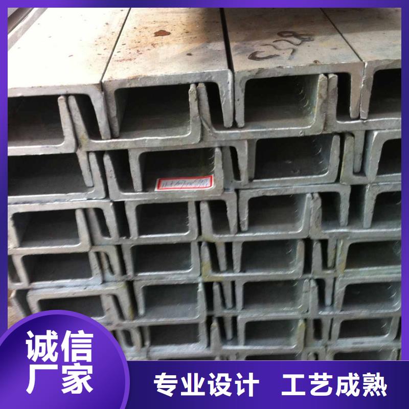 【 槽钢,镀锌方管厂家经验丰富】-阔恒兴旺国际贸易(衡阳市分公司)