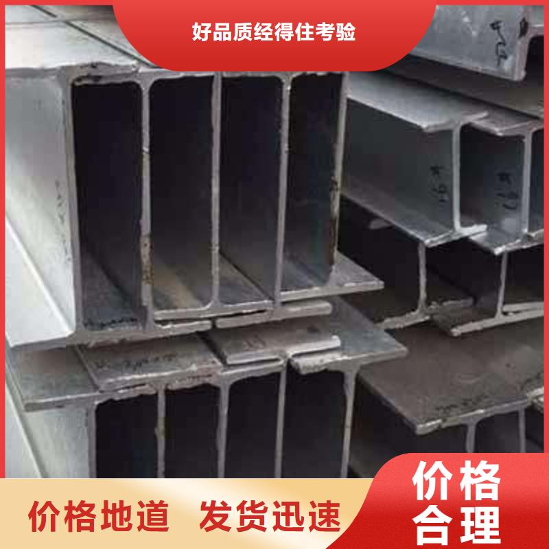 H型钢_【镀锌方管】现货采购
