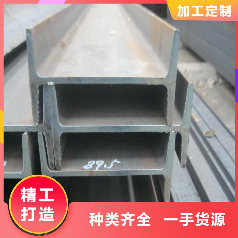 【工字钢】钢结构喷漆焊接产地工厂-服务范围包括海州|连云|南通|南京|徐州|常州等