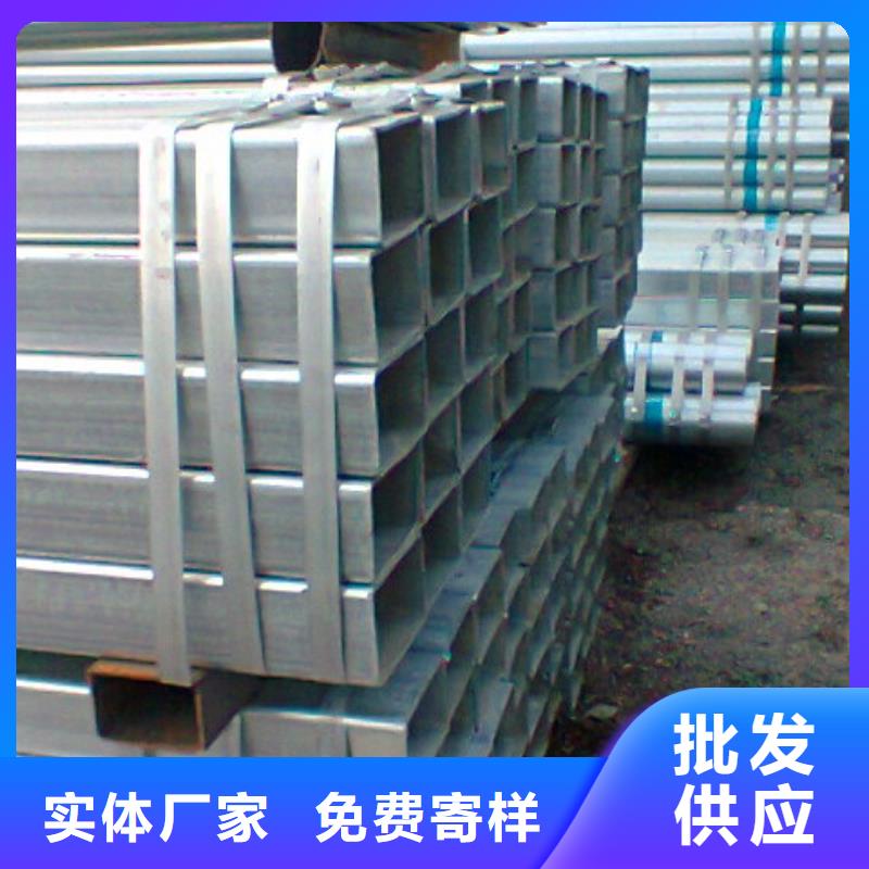镀锌方管热镀锌钢管品质保障售后无忧