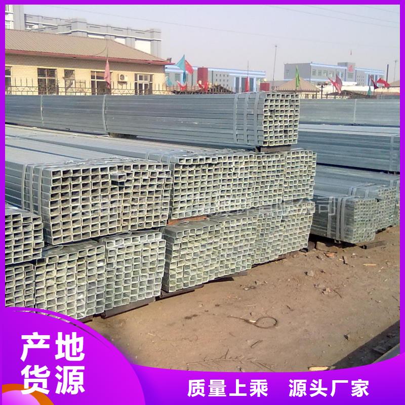 【 镀锌方管 紫铜管规格齐全】由阔恒兴旺为您