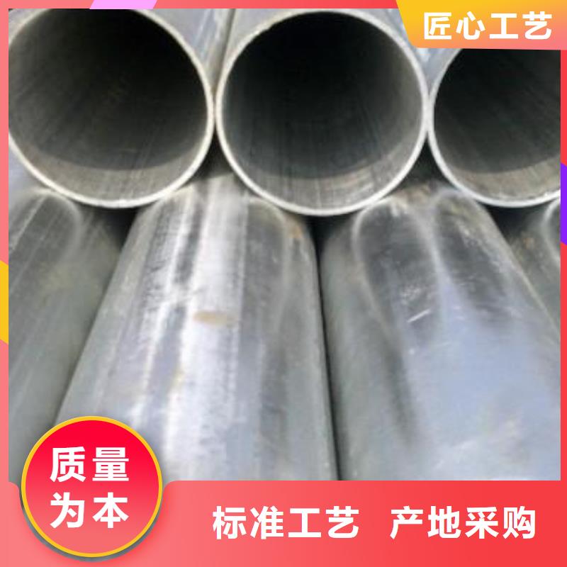 镀锌无缝管-镀锌方管设计合理
