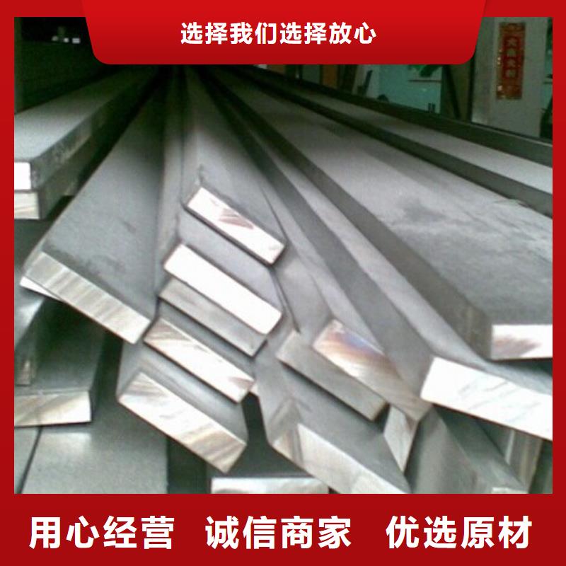 【镀锌扁钢】_无缝方矩管按需定做