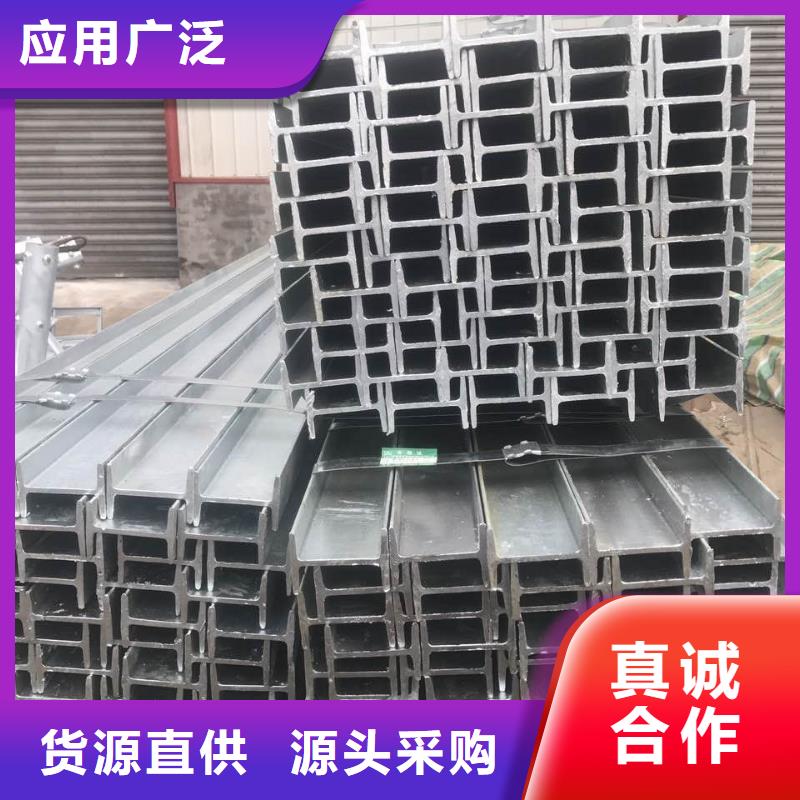 【镀锌H型钢】-镀锌方管可定制有保障|克拉玛依|乌鲁木齐aq00.com