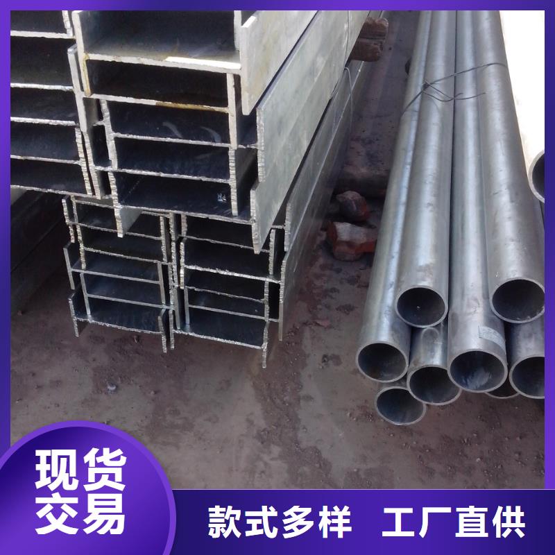 镀锌H型钢无缝方矩管打造好品质