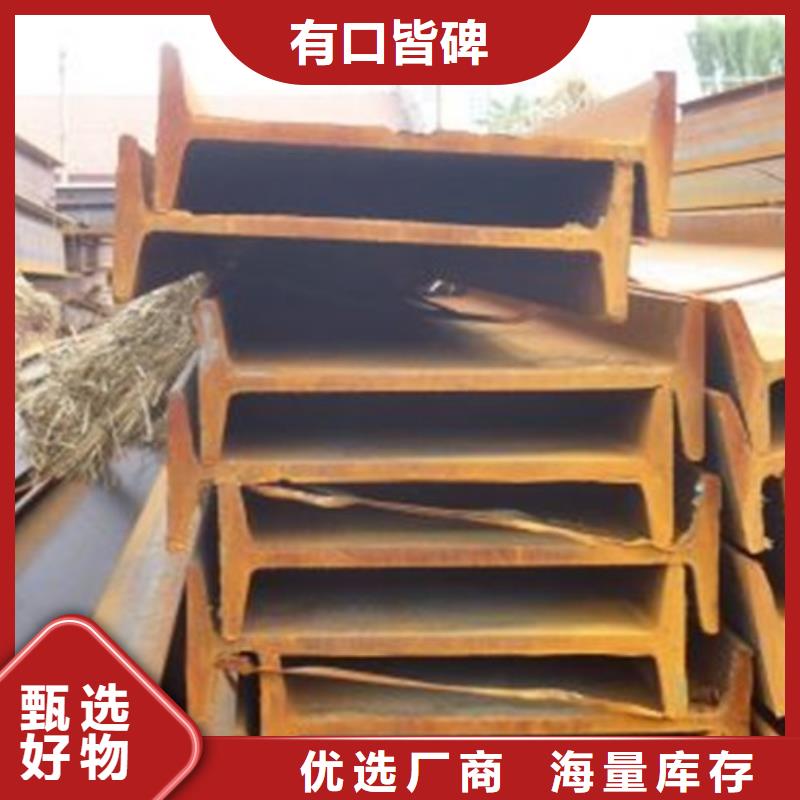 镀锌工字钢-【钢结构喷漆焊接】让客户买的放心