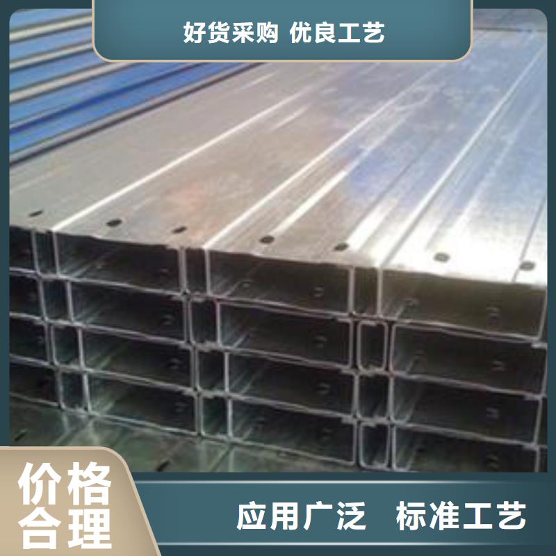 【 镀锌C型钢-紫铜排当地厂家值得信赖】-服务范围包括河东|南开|河西|东丽等