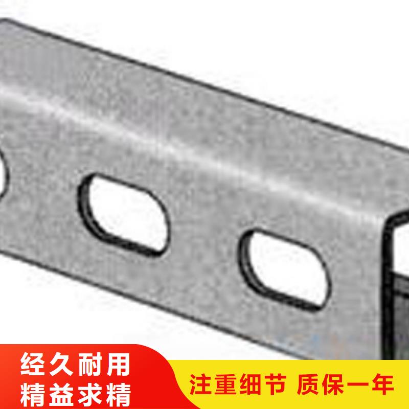 镀锌C型钢母线铝排当日价格