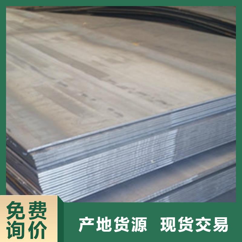 【钢板】_无缝方矩管高品质诚信厂家|嵊泗|岱山|温州|衢州|台州|嘉兴|绍兴|湖州|宁波aq00.com