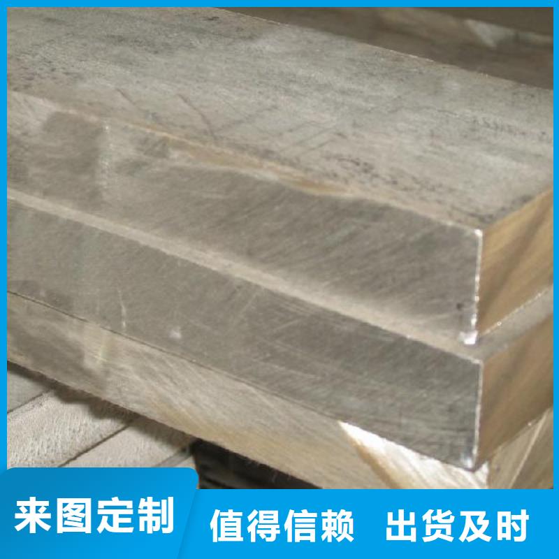 C1221紫铜视频-C1221紫铜(阔恒兴旺)覆盖地域贵州省安顺市普定|平坝|毕节|贵阳|遵义|黔南|黔西南|铜仁
