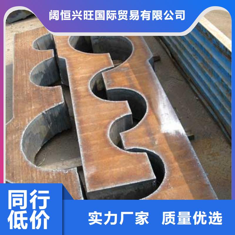 C1221紫铜视频-C1221紫铜(阔恒兴旺)覆盖地域贵州省安顺市普定|平坝|毕节|贵阳|遵义|黔南|黔西南|铜仁