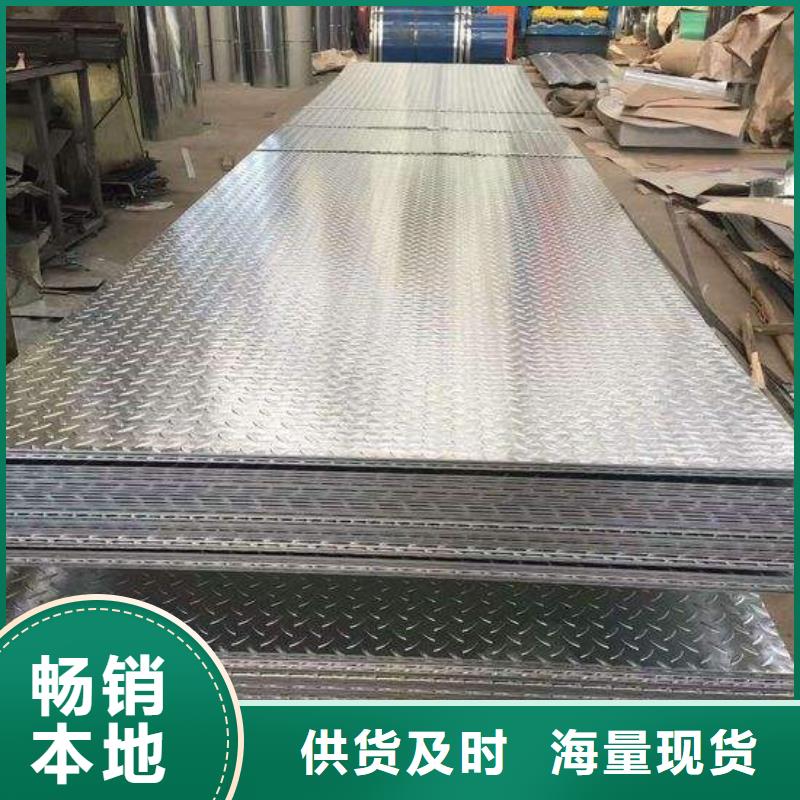 镀锌花纹板-5*600*1500黄铜板海量现货直销
