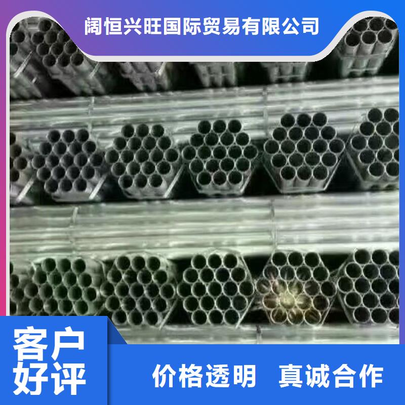 镀锌钢管,【母线铝排】定制定做