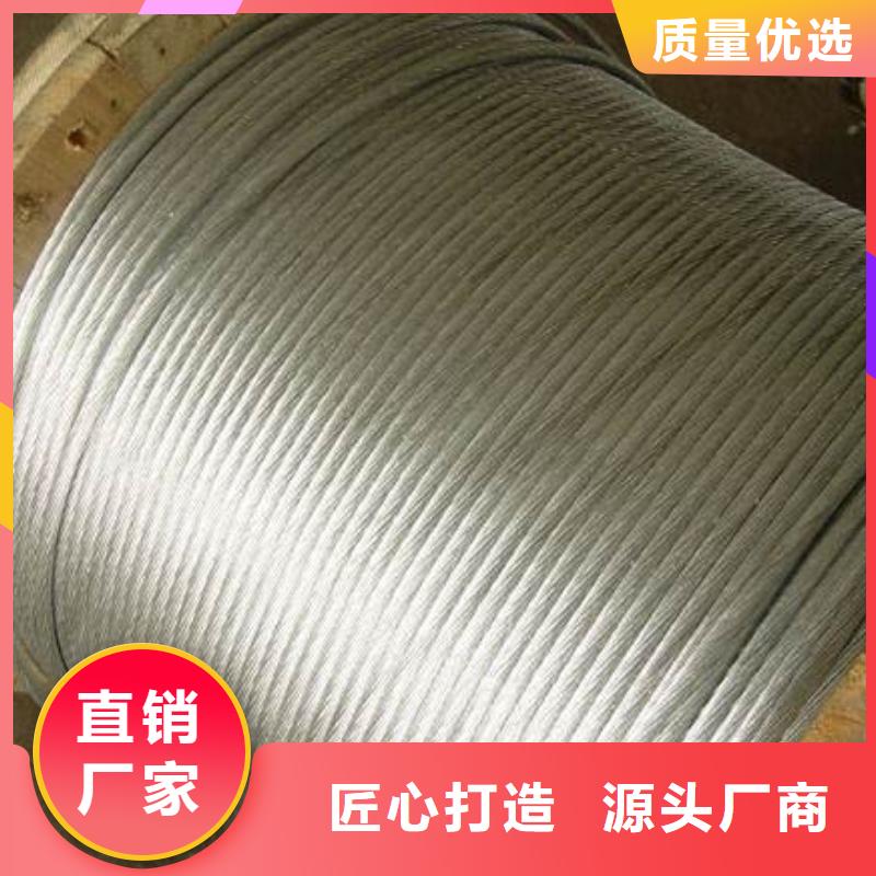 钢绞线C1100紫铜排源头工厂