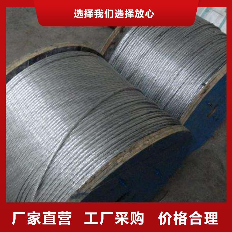 【钢绞线】镀锌方管专业生产N年阔恒兴旺C1221紫铜