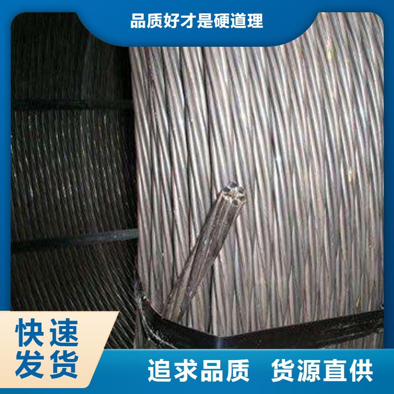 钢绞线T3紫铜排价格透明