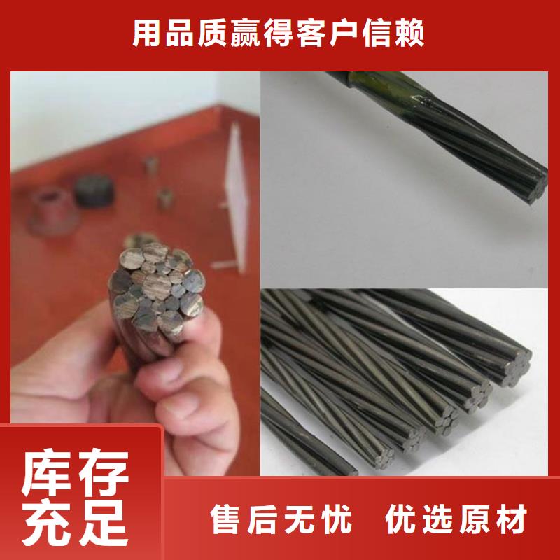 钢绞线母线铝排用好材做好产品